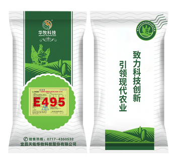 5%蛋鴨產(chǎn)蛋期 E495