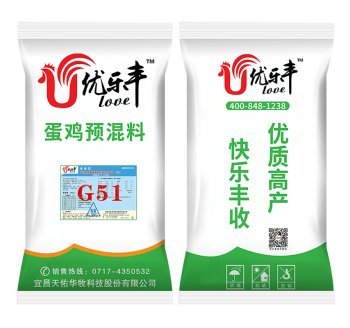 5%蛋雞育雛期 G51