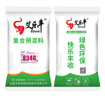 4%育肥豬預(yù)混料 8340