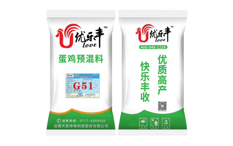 5%蛋雞育雛期 G51